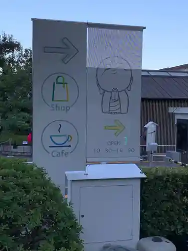 長谷寺のその他建物