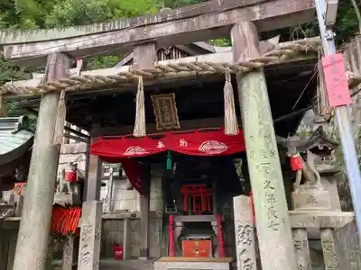 伏見稲荷大社 奥社奉拝所(京都府)