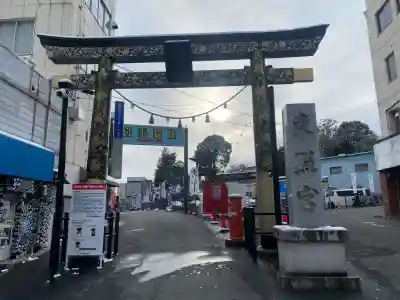 水戸東照宮の{uncategorized: "未分類", other: "その他", undefined: "問題あり", building: "その他建物", grave: "お墓", sacred_gate: "鳥居", guardian: "狛犬", statue: "像", buddha: "仏像", history: "歴史", nature: "自然", garden: "庭園", animal: "動物", pagoda: "塔", temizu: "手水舎", mountain_gate: "山門・神門", sanctuary: "本殿・本堂", subordinate: "末社・摂社", art: "芸術", scenery: "景色", jizo: "地蔵", ema: "絵馬", goshuin: "御朱印", omikuji: "おみくじ", items: "授与品その他", amulet: "お守り", goshuincho: "御朱印帳", eats: "食事", festival: "お祭り", votive_dance: "神楽", shichigosan: "七五三参", wedding: "結婚式", experience: "体験その他", initially: "初詣", around: "周辺", anti_infection: "感染症対策"}