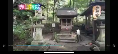 赤山禅院(京都府)