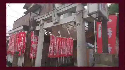 豊受稲荷本宮(千葉県)