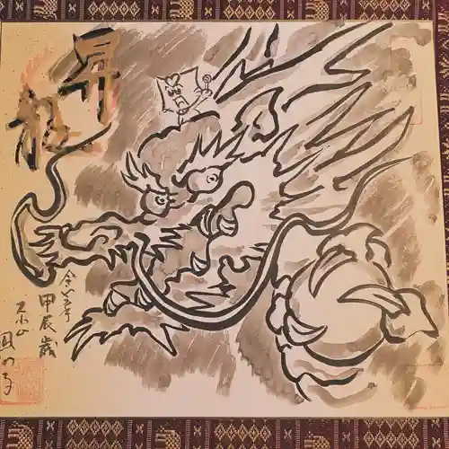  鳳仙寺(栃木県)