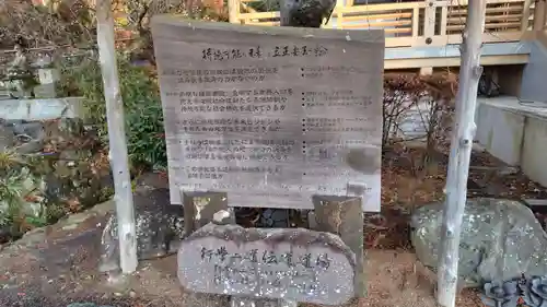 朝善寺(静岡県)