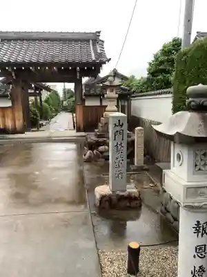 松林寺のその他建物