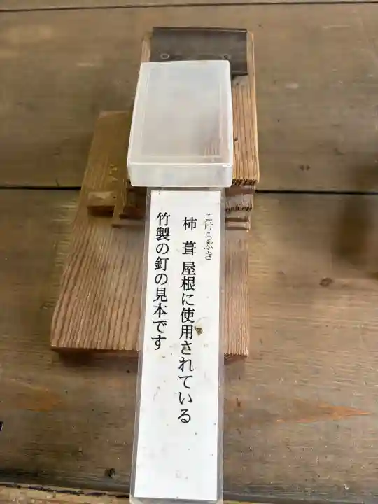 大崎八幡宮(宮城県)