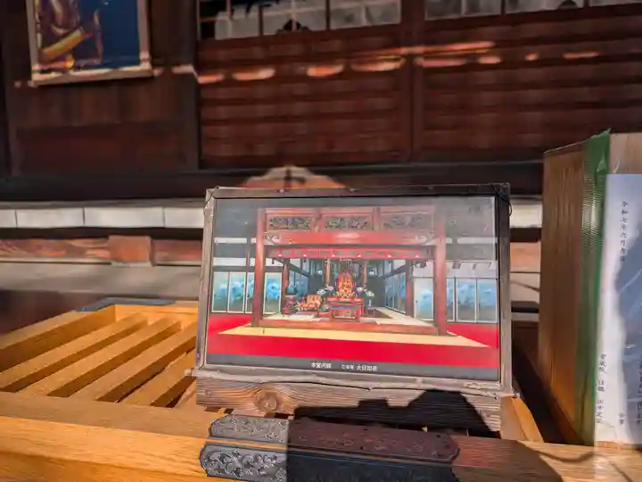 密藏院(東京都)