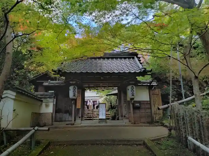 山科聖天 雙林院(双林院) の山門・神門