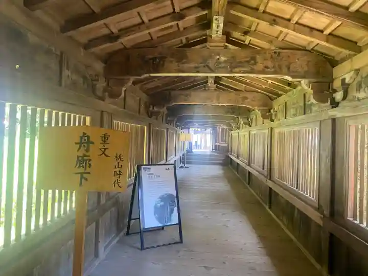 宝厳寺(滋賀県)