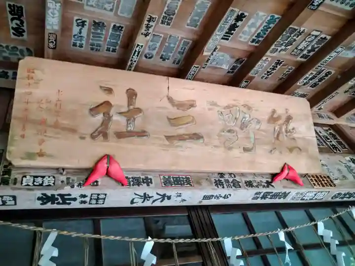 熊野神社(千葉県)