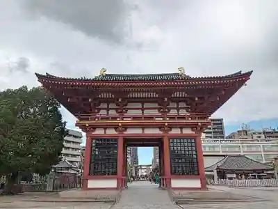 四天王寺(大阪府)