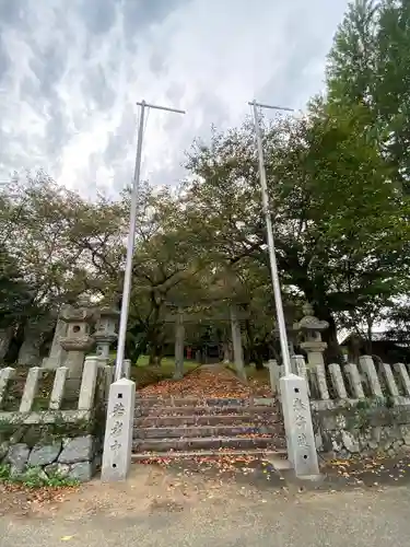 光岡八幡宮(福岡県)