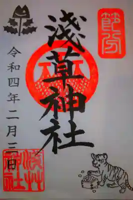 節分祭