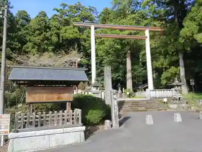 赤城神社(三夜沢町)(群馬県)
