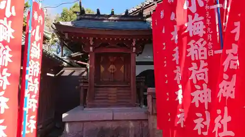 牛嶋神社の末社・摂社