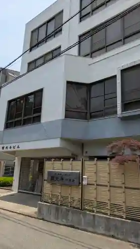 圓光寺(大阪府)