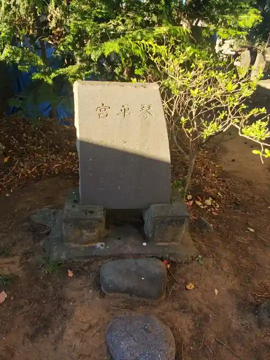 赤城神社のその他建物