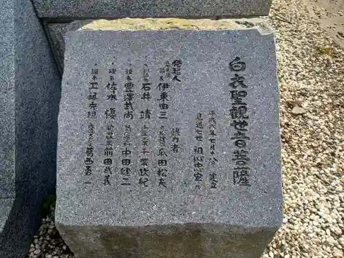 見道寺の歴史