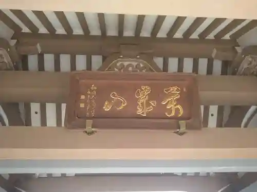 永福寺(東京都)