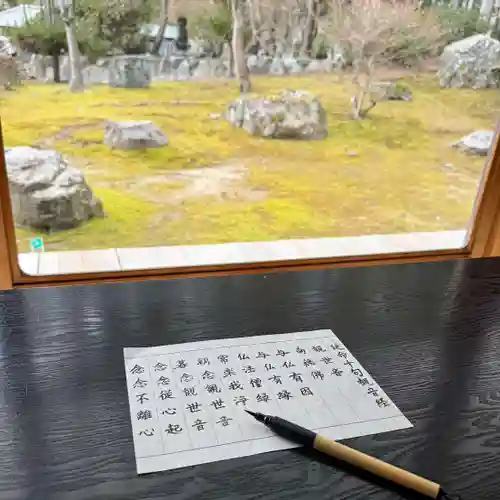 伊勢の国 四天王寺(三重県)