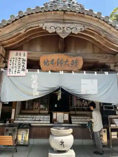 鯖大師本坊(徳島県)