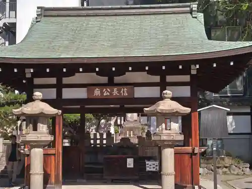 本能寺(京都府)