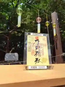 厚別神社(北海道)(2024年07月12日(金) 09時21分46秒投稿)