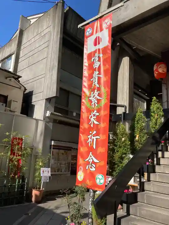 烏森神社のその他建物