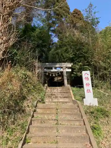大椎八幡神社(千葉県)