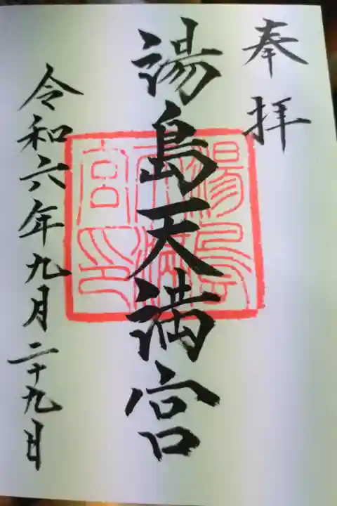 お書き入れ 500円