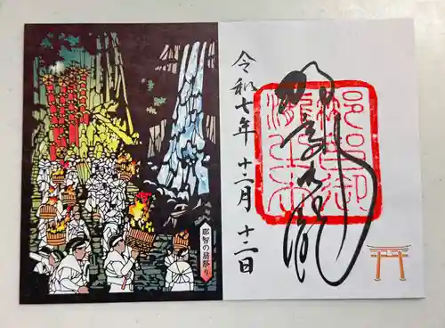 飛瀧神社（熊野那智大社別宮）(和歌山県)