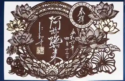 仁和寺(京都府)