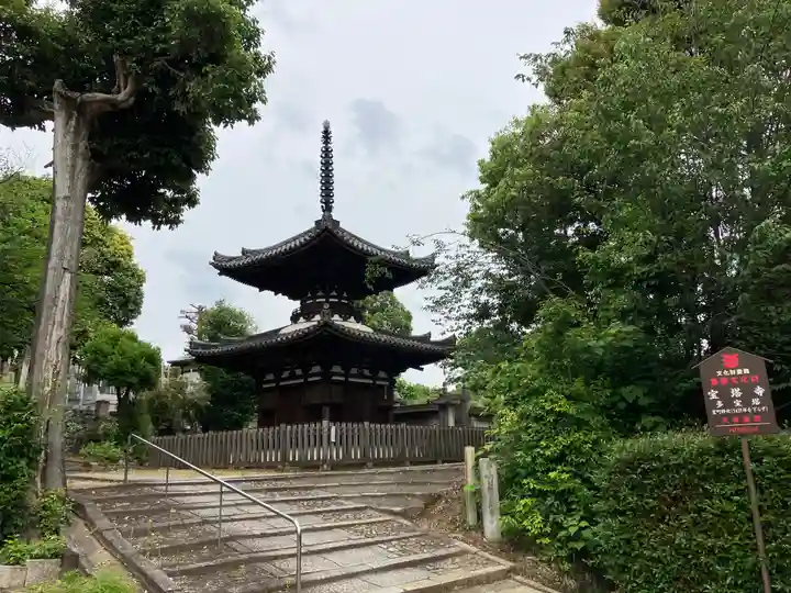 寳塔寺(宝塔寺)(京都府)