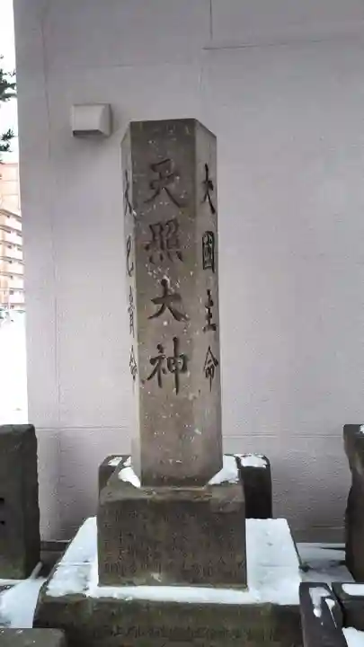 新川皇大神社のその他建物