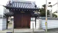 養照寺の山門・神門