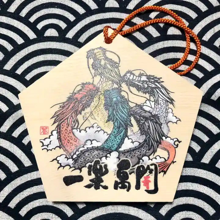 田無神社の授与品その他