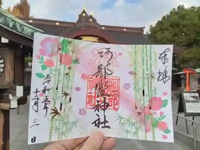 12月限定御朱印