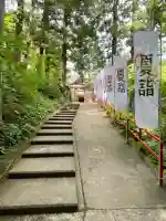 萬蔵稲荷神社の{uncategorized: "未分類", other: "その他", undefined: "問題あり", building: "その他建物", grave: "お墓", sacred_gate: "鳥居", guardian: "狛犬", statue: "像", buddha: "仏像", history: "歴史", nature: "自然", garden: "庭園", animal: "動物", pagoda: "塔", temizu: "手水舎", mountain_gate: "山門・神門", sanctuary: "本殿・本堂", subordinate: "末社・摂社", art: "芸術", scenery: "景色", jizo: "地蔵", ema: "絵馬", goshuin: "御朱印", omikuji: "おみくじ", items: "授与品その他", amulet: "お守り", goshuincho: "御朱印帳", eats: "食事", festival: "お祭り", votive_dance: "神楽", shichigosan: "七五三参", wedding: "結婚式", experience: "体験その他", initially: "初詣", around: "周辺", anti_infection: "感染症対策"}