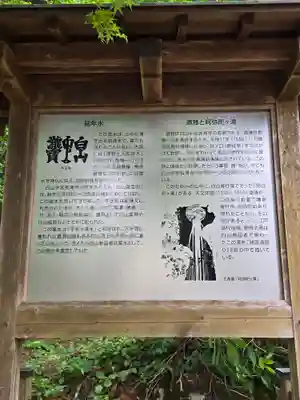 長瀧寺(岐阜県)