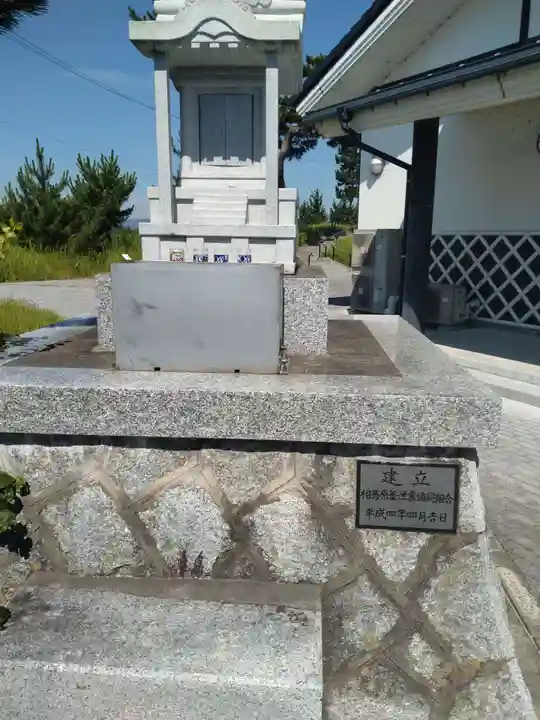 五龍頭神社(福島県)