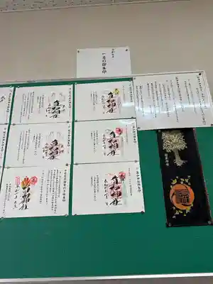 草加神社(埼玉県)