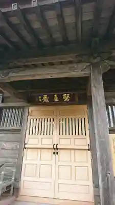 慈明寺のその他建物