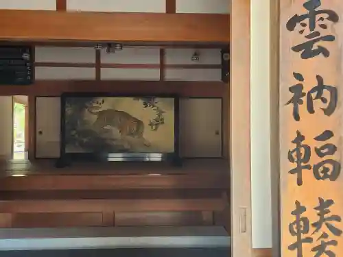 永保寺のその他建物