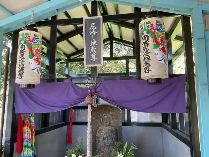 尻冷し地蔵(愛知県)