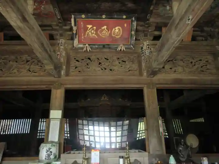 逢善寺の本殿・本堂