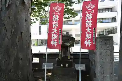 阿邪訶根神社(福島県)