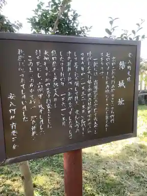 結神社のその他建物