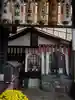 仲源寺のその他建物