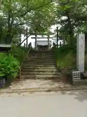 愛宕神社(秋田県)