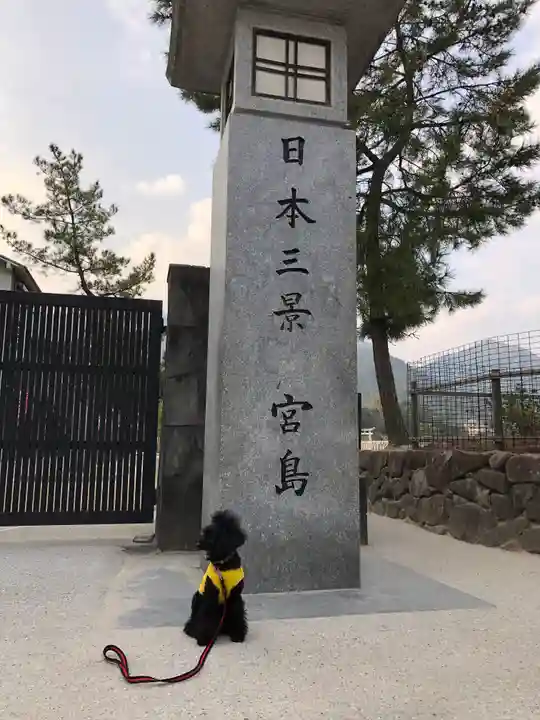 厳島神社のその他建物