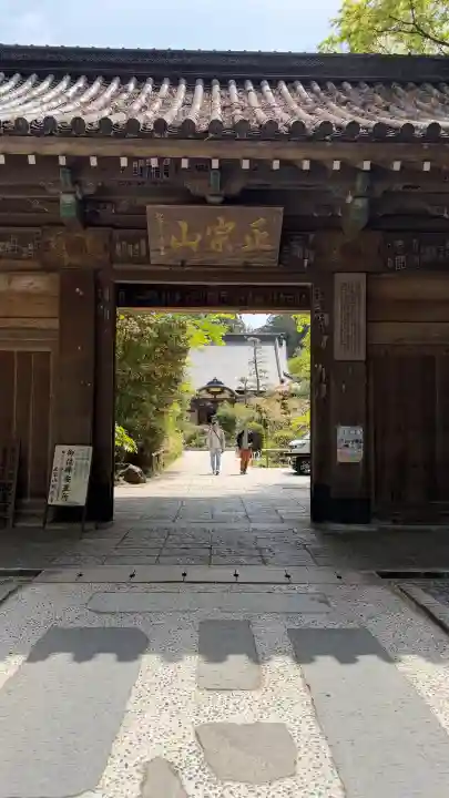 瑞鳳寺の{uncategorized: "未分類", other: "その他", undefined: "問題あり", building: "その他建物", grave: "お墓", sacred_gate: "鳥居", guardian: "狛犬", statue: "像", buddha: "仏像", history: "歴史", nature: "自然", garden: "庭園", animal: "動物", pagoda: "塔", temizu: "手水舎", mountain_gate: "山門・神門", sanctuary: "本殿・本堂", subordinate: "末社・摂社", art: "芸術", scenery: "景色", jizo: "地蔵", ema: "絵馬", goshuin: "御朱印", omikuji: "おみくじ", items: "授与品その他", amulet: "お守り", goshuincho: "御朱印帳", eats: "食事", festival: "お祭り", votive_dance: "神楽", shichigosan: "七五三参", wedding: "結婚式", experience: "体験その他", initially: "初詣", around: "周辺", anti_infection: "感染症対策"}
